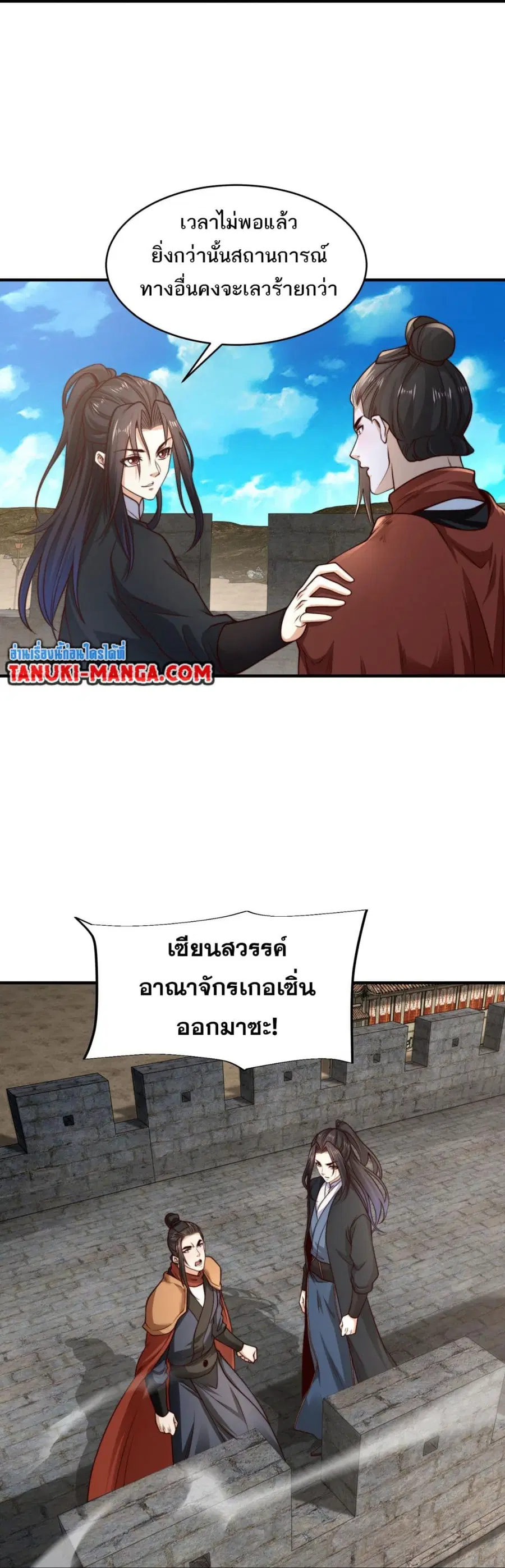 หน้า 14 จาก 14