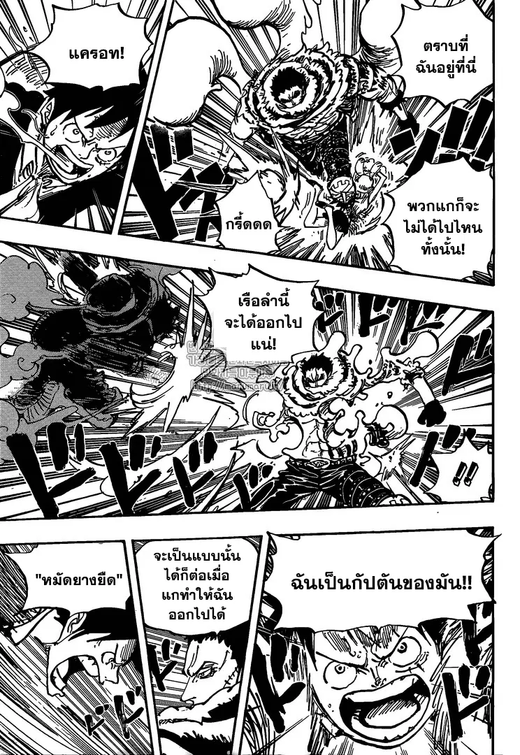 หน้า 11 จาก 19