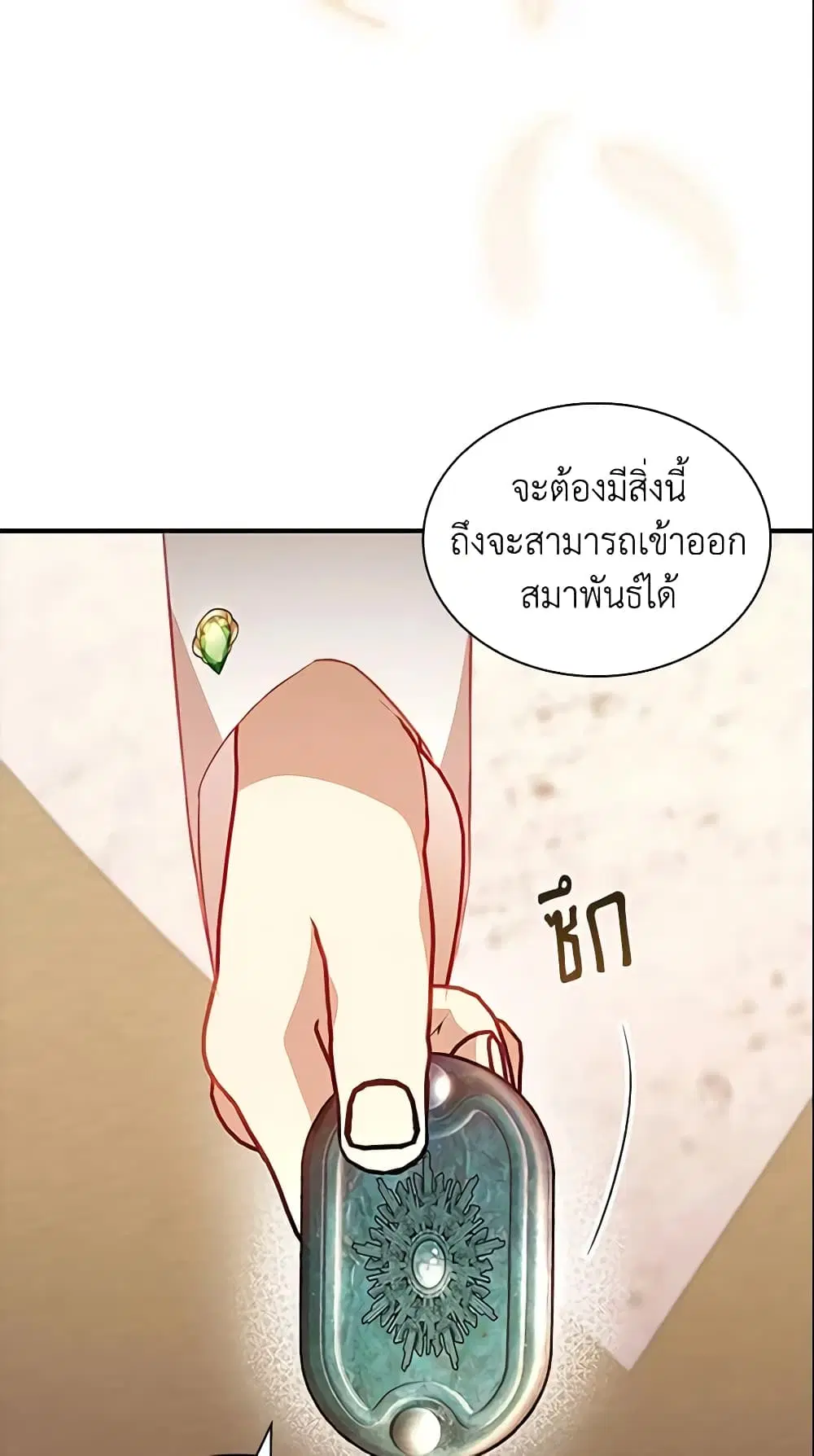หน้า 9 จาก 44