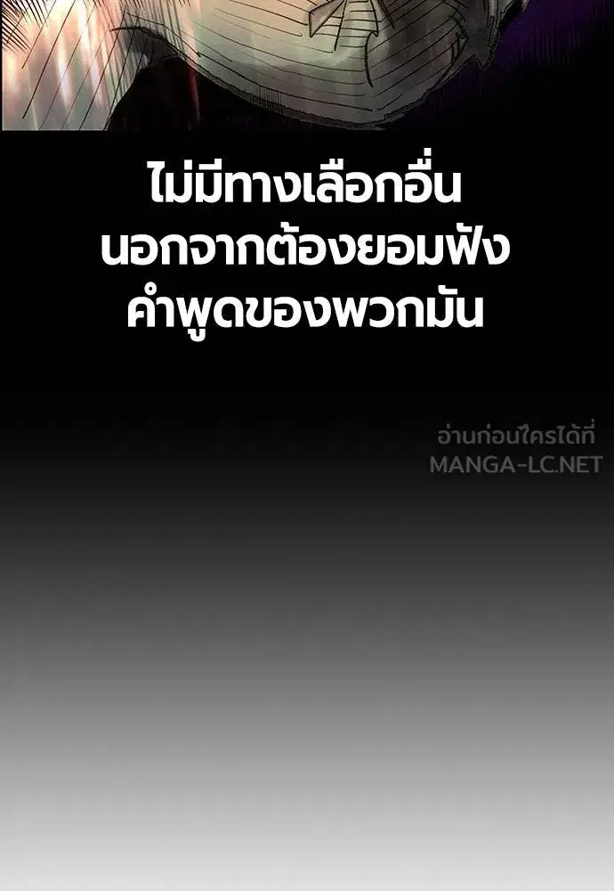 หน้า 58 จาก 174