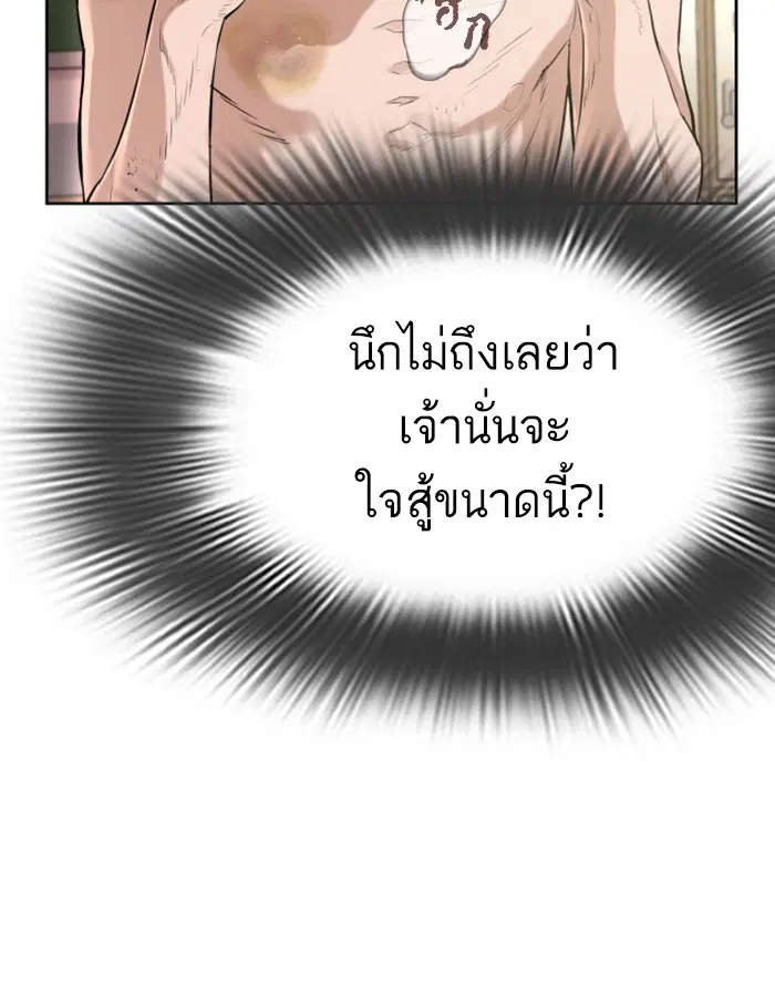 หน้า 13 จาก 193