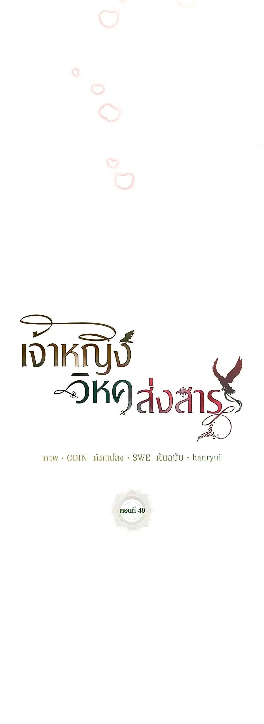 หน้า 20 จาก 52