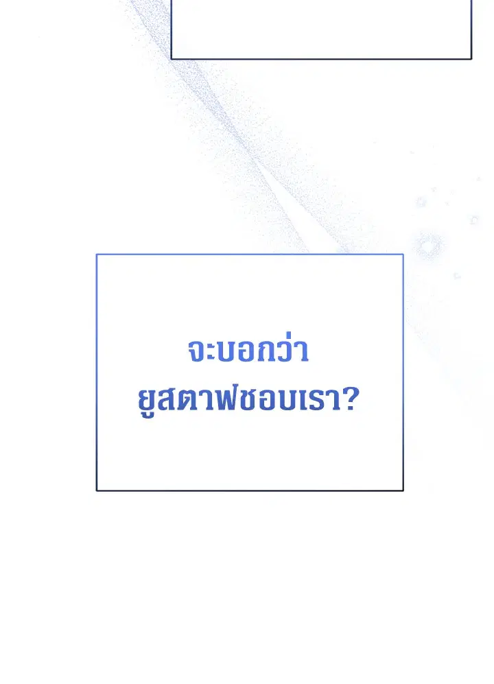 หน้า 79 จาก 111