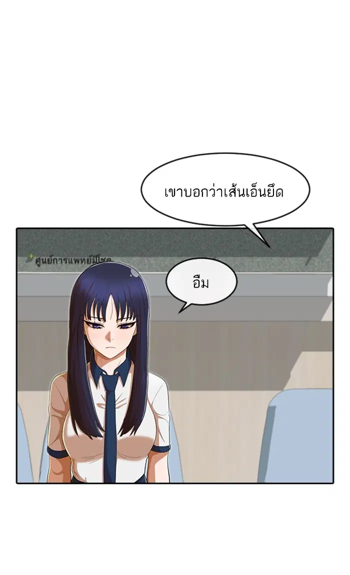 หน้า 78 จาก 111