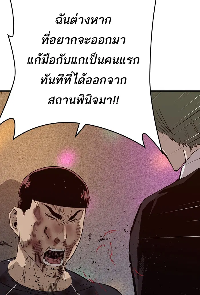 หน้า 23 จาก 118