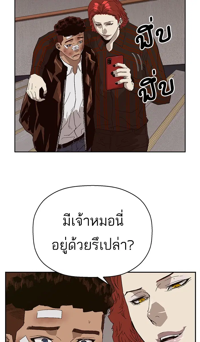 หน้า 84 จาก 100