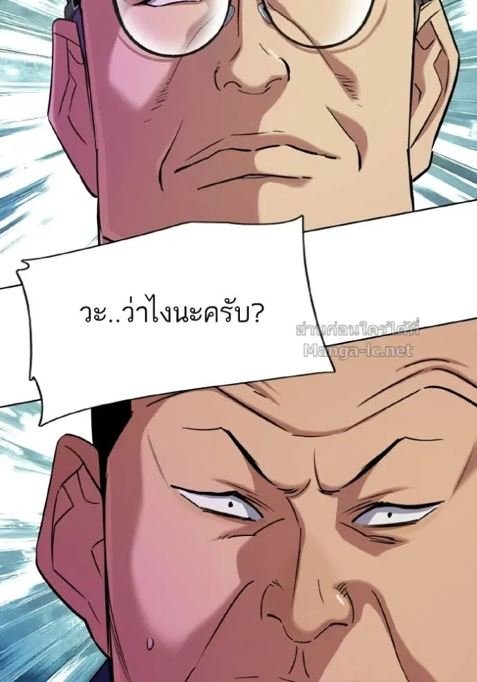 หน้า 76 จาก 140