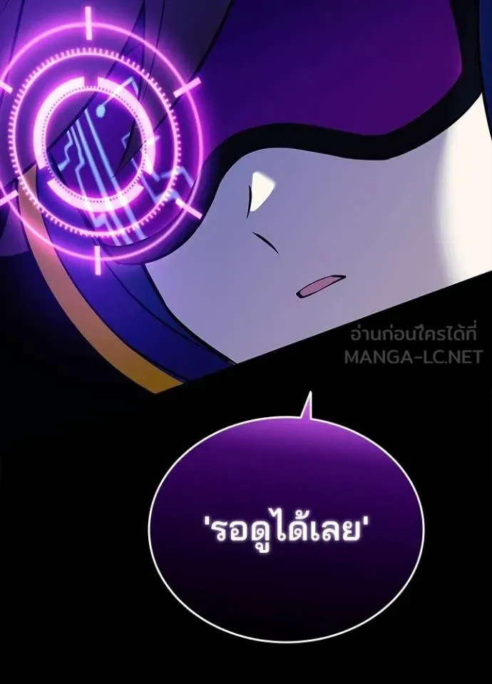 หน้า 119 จาก 173