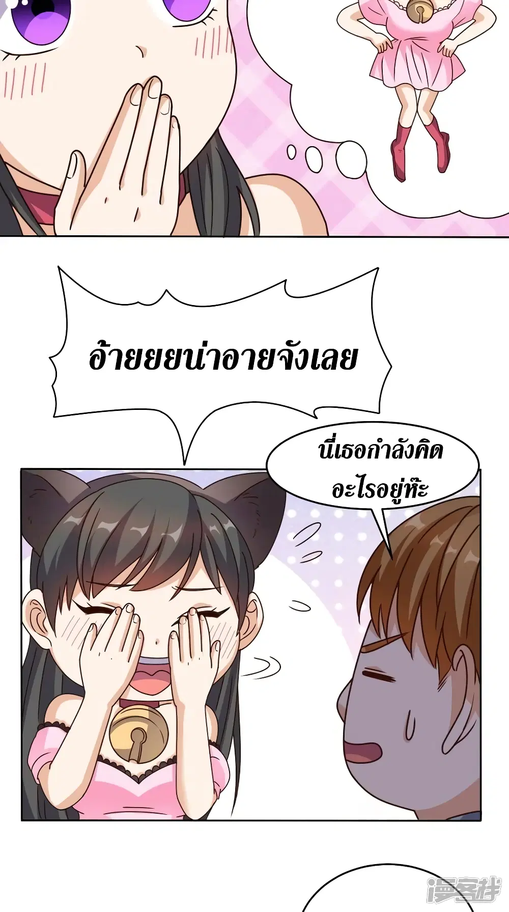 หน้า 22 จาก 33