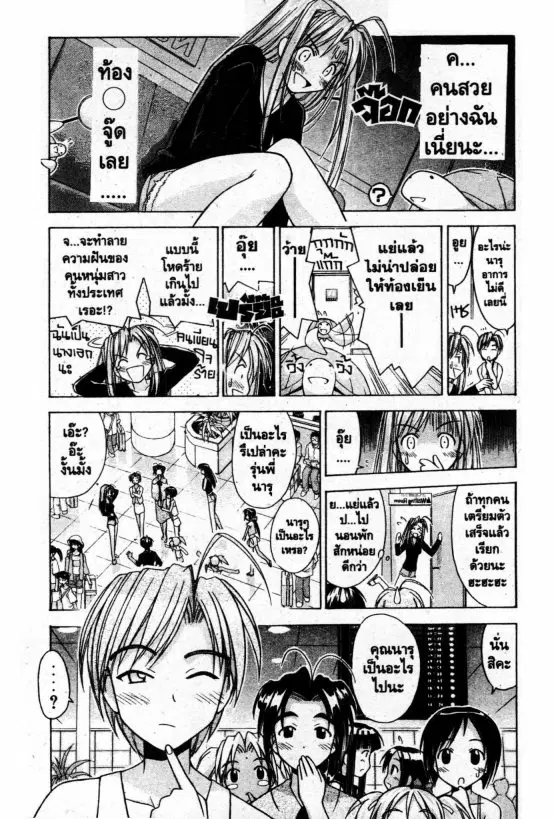 หน้า 5 จาก 19