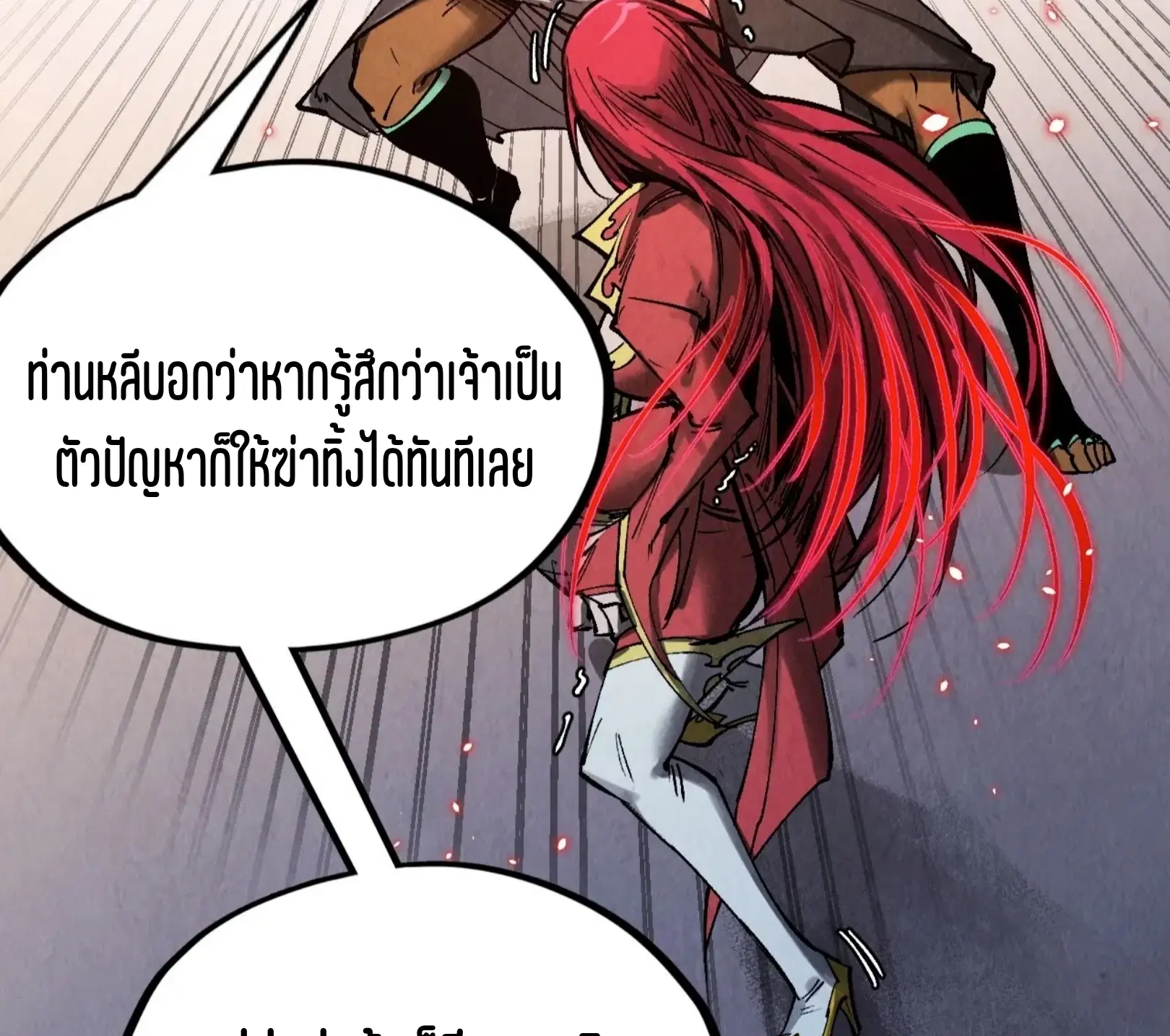 หน้า 64 จาก 76