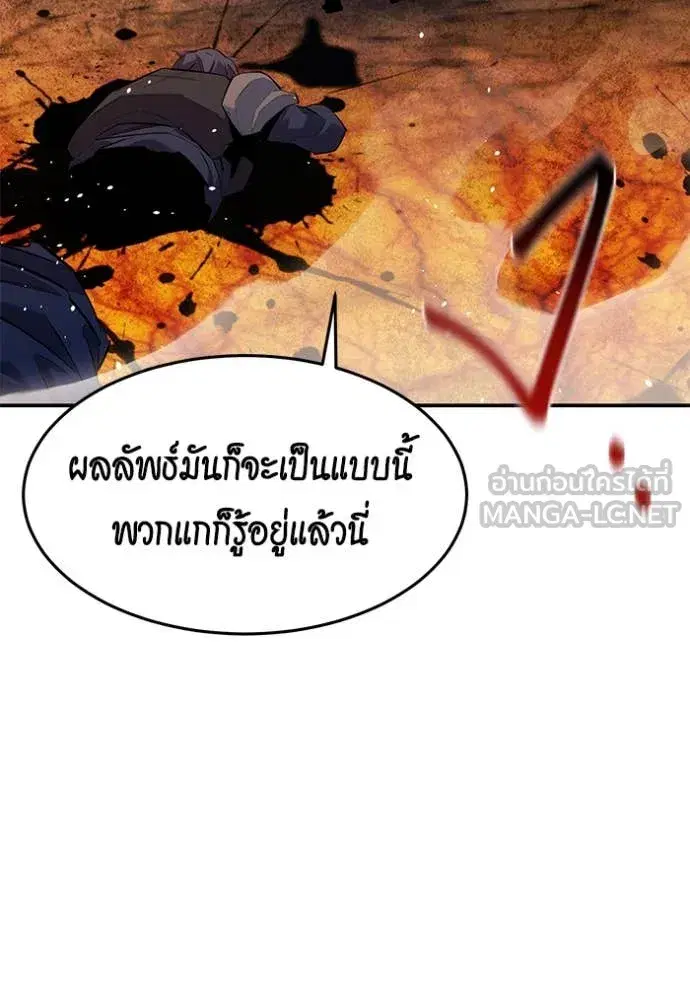 หน้า 28 จาก 149