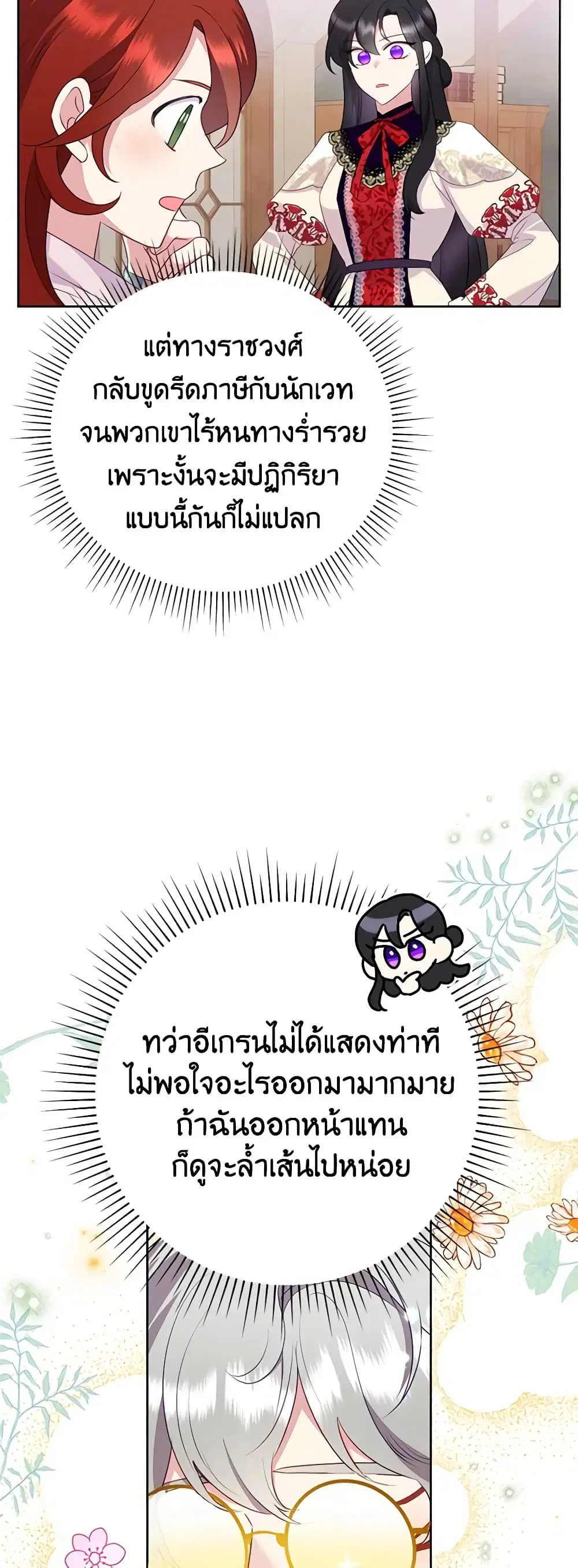 หน้า 27 จาก 49
