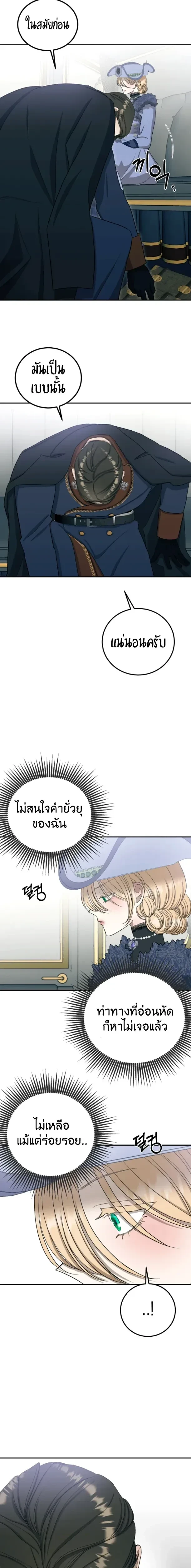 หน้า 15 จาก 24