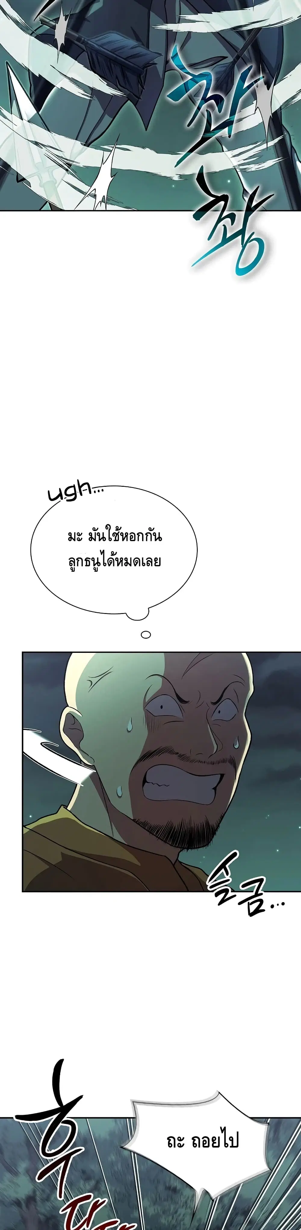 หน้า 29 จาก 37