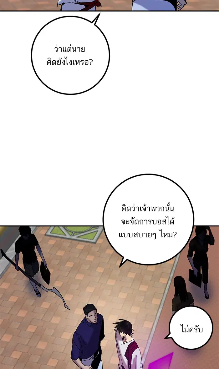หน้า 33 จาก 86