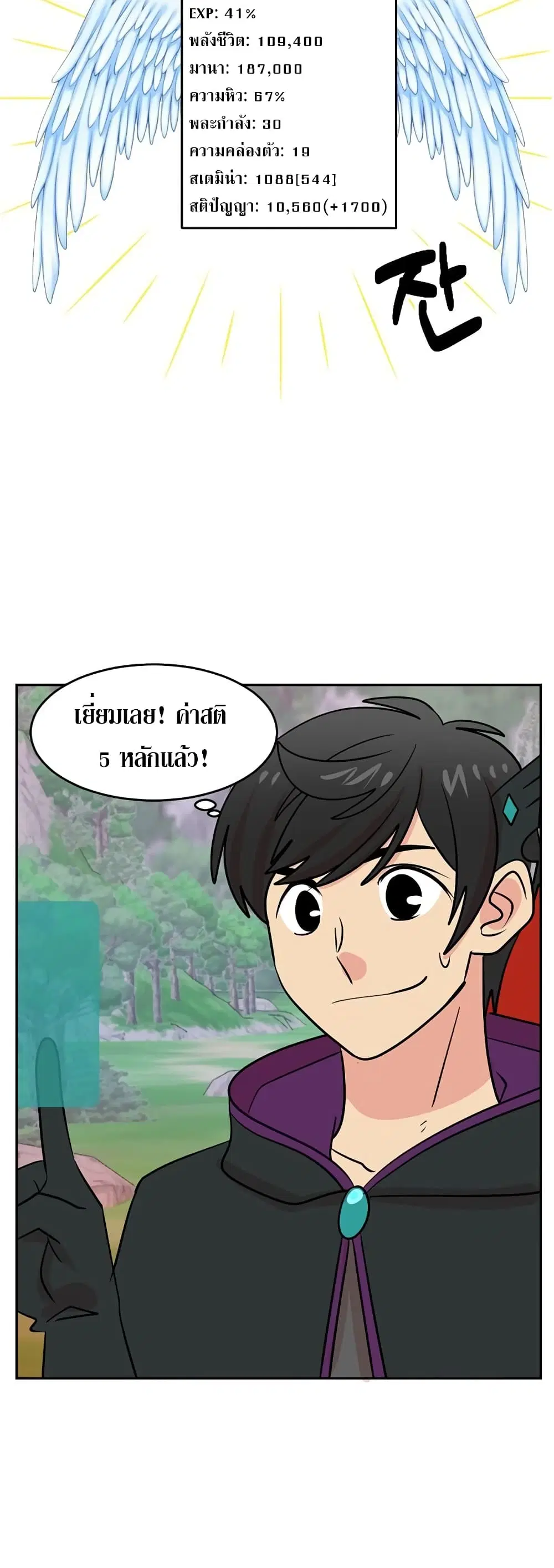 หน้า 4 จาก 38