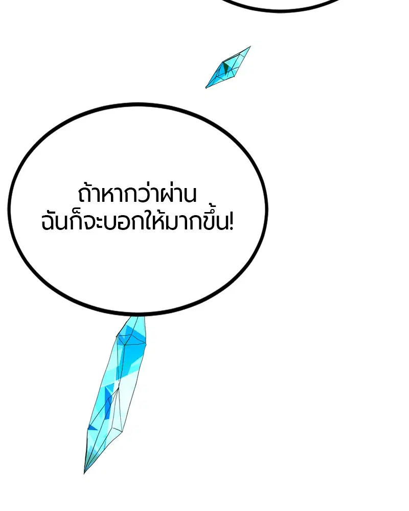หน้า 140 จาก 148