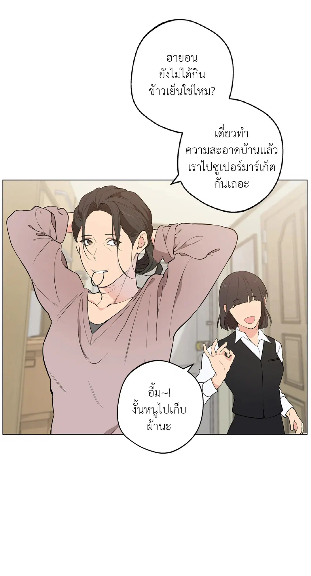 หน้า 61 จาก 72