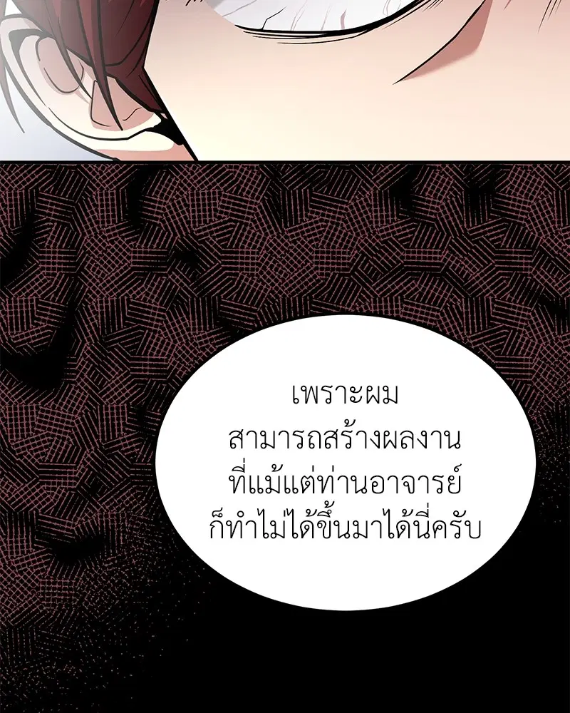 หน้า 93 จาก 136