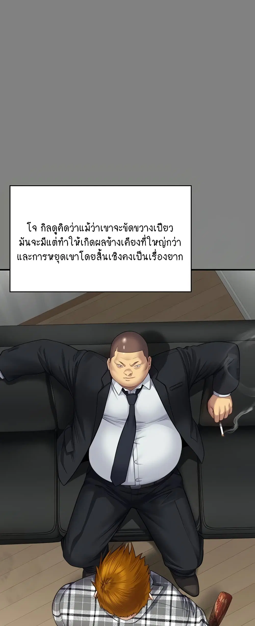 หน้า 24 จาก 80