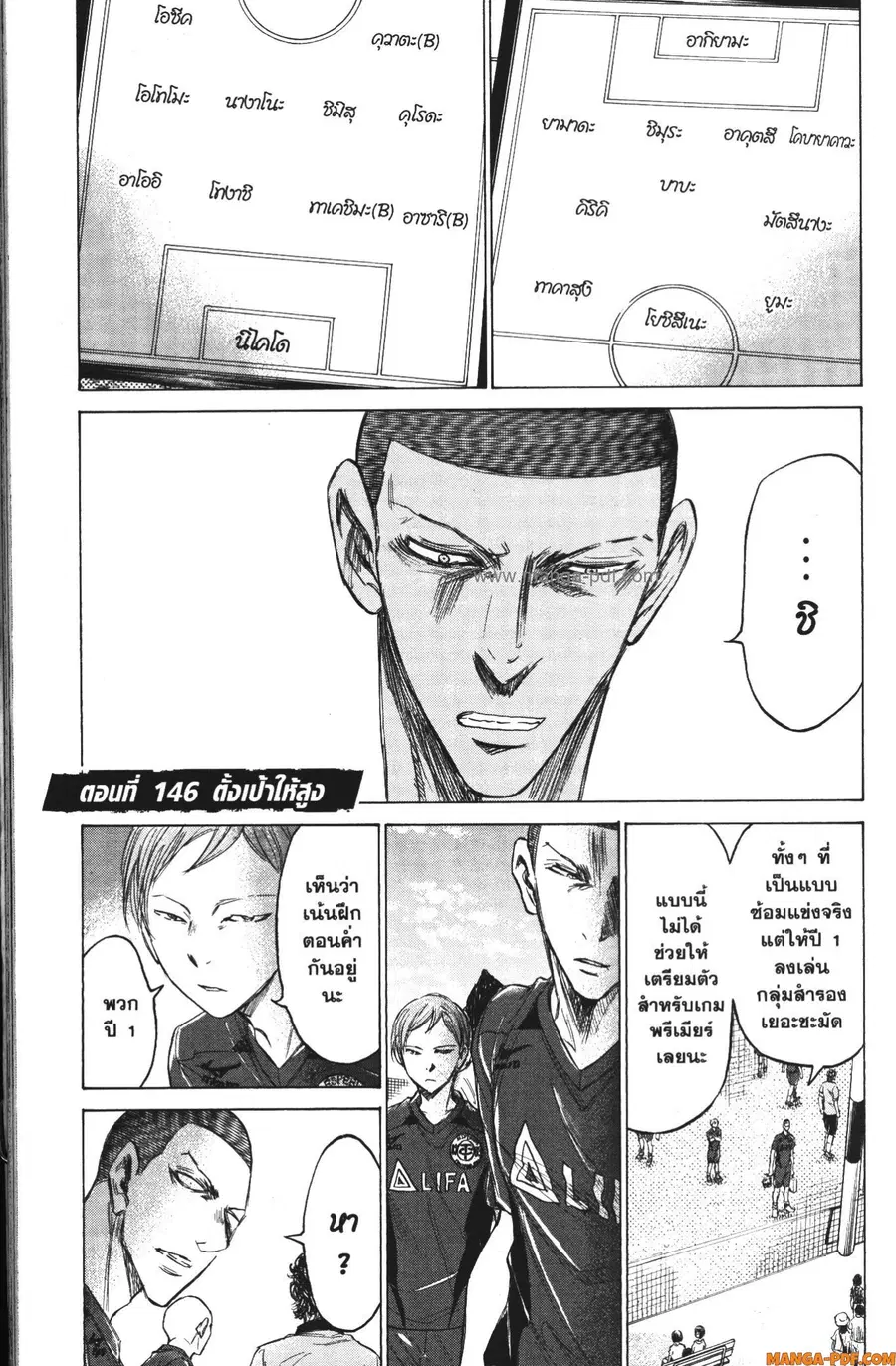 หน้า 1 จาก 18