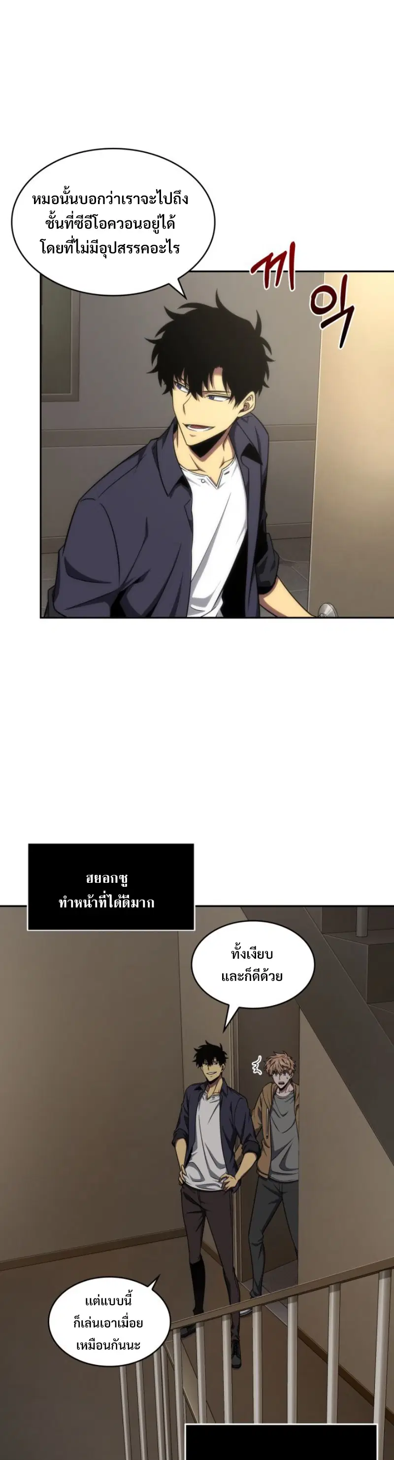 หน้า 28 จาก 36