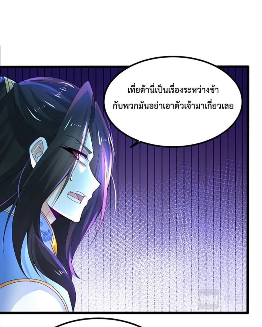 หน้า 27 จาก 32