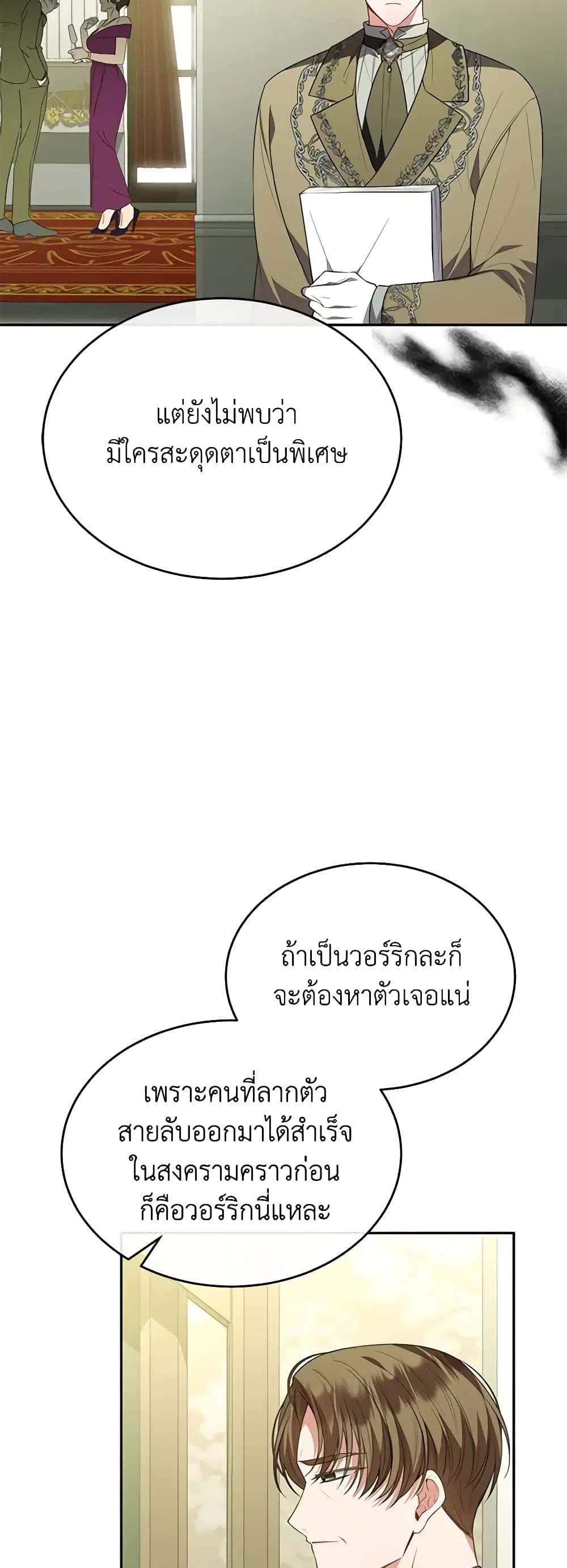 หน้า 37 จาก 47