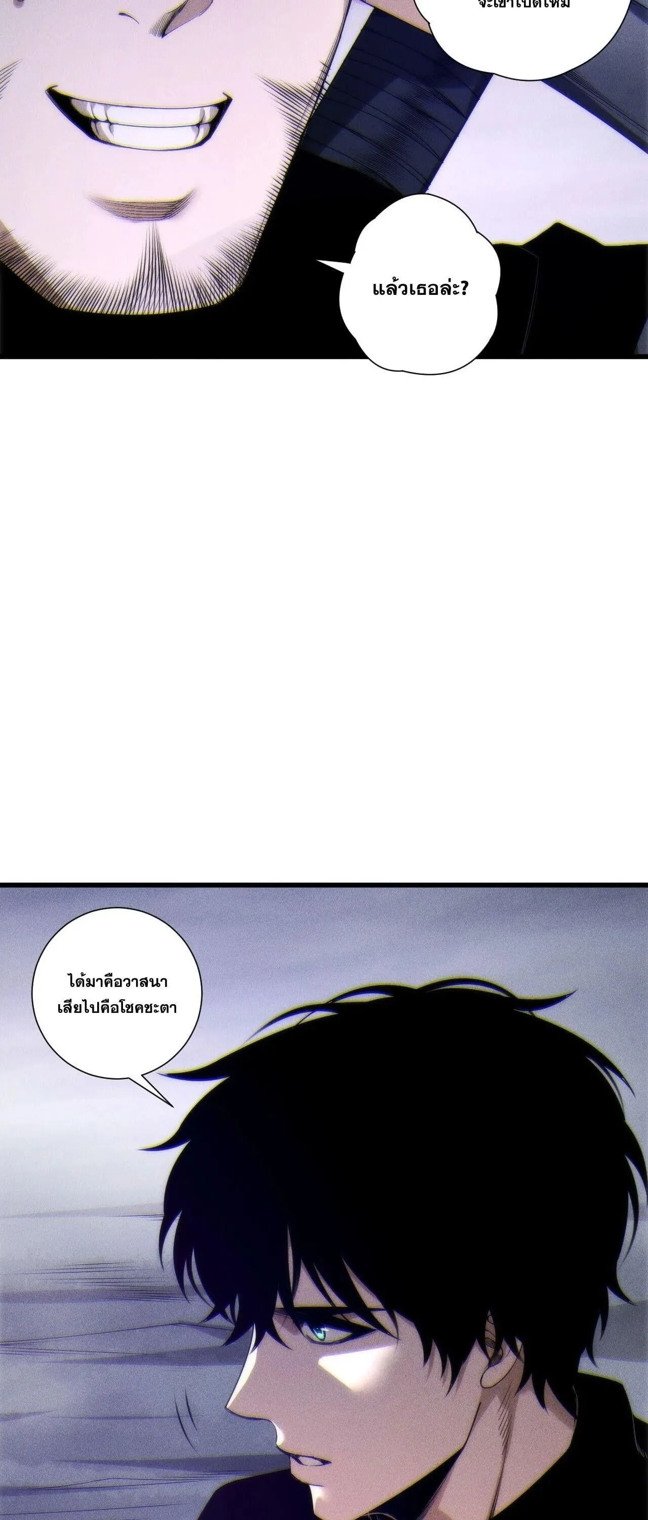 หน้า 36 จาก 53