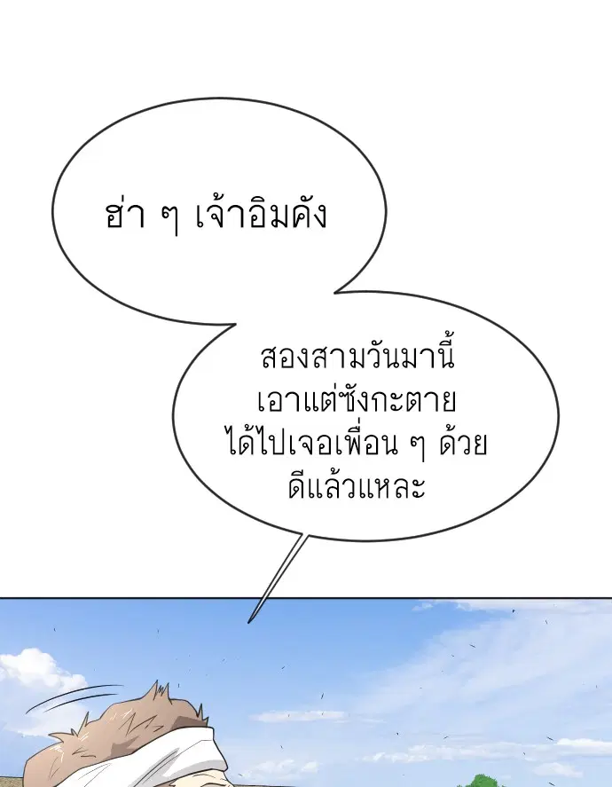 หน้า 150 จาก 159