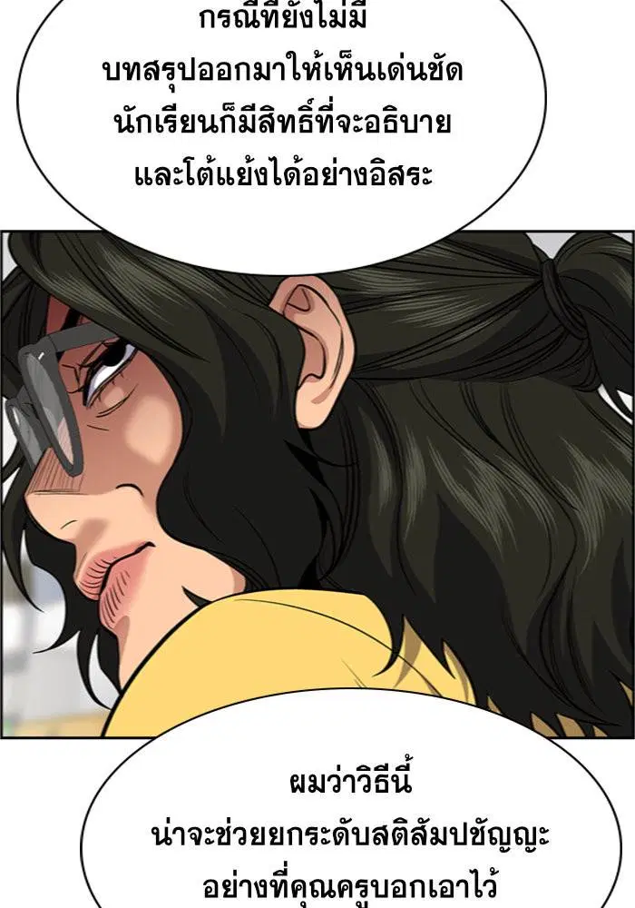 หน้า 37 จาก 121
