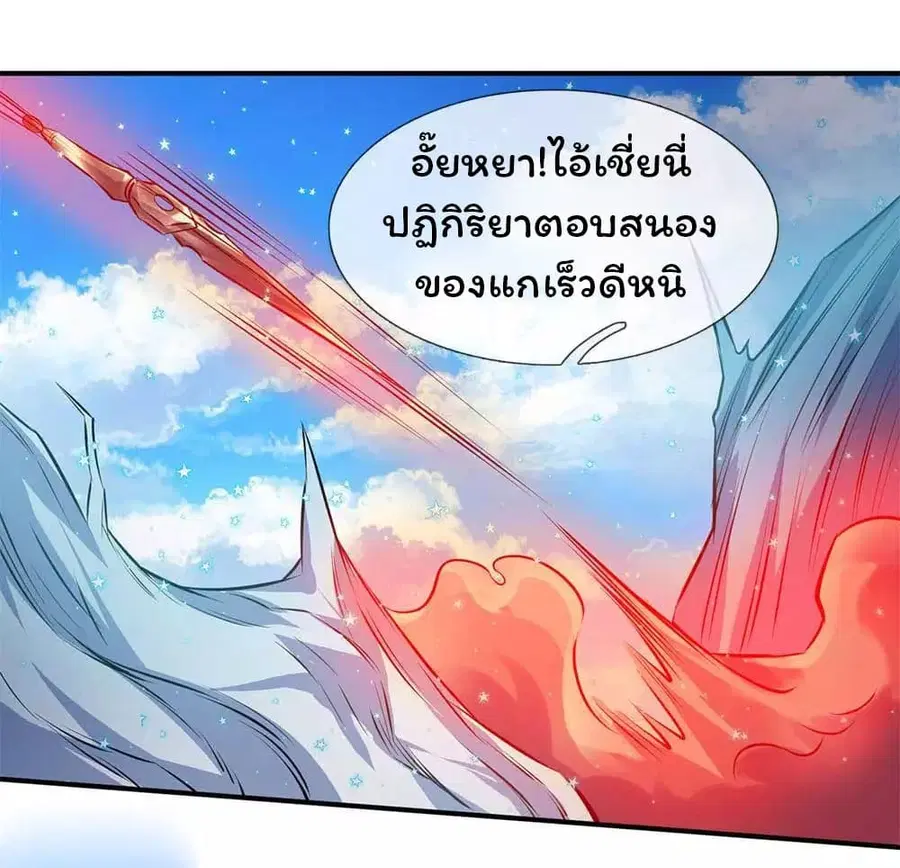 หน้า 17 จาก 23