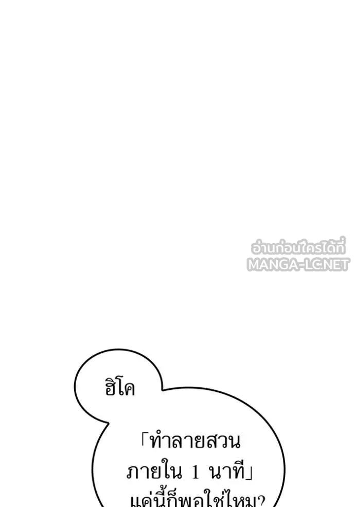 หน้า 119 จาก 169