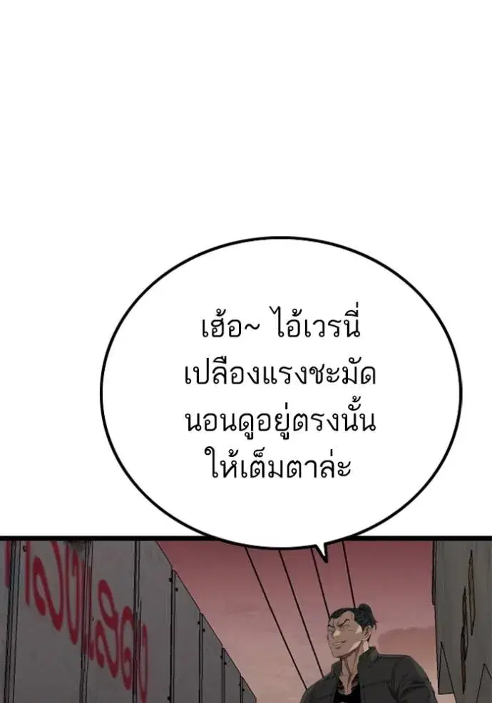 หน้า 137 จาก 141