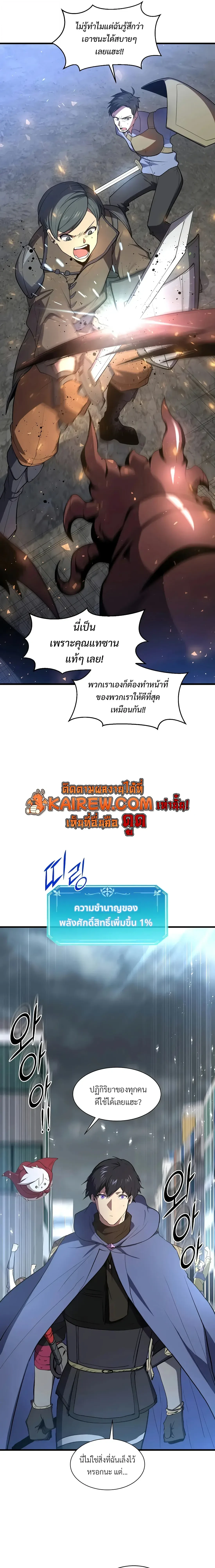 หน้า 24 จาก 37