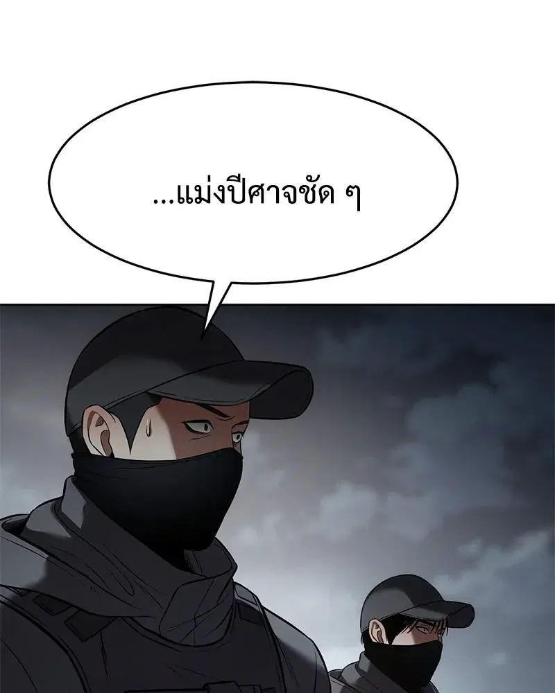 หน้า 190 จาก 216