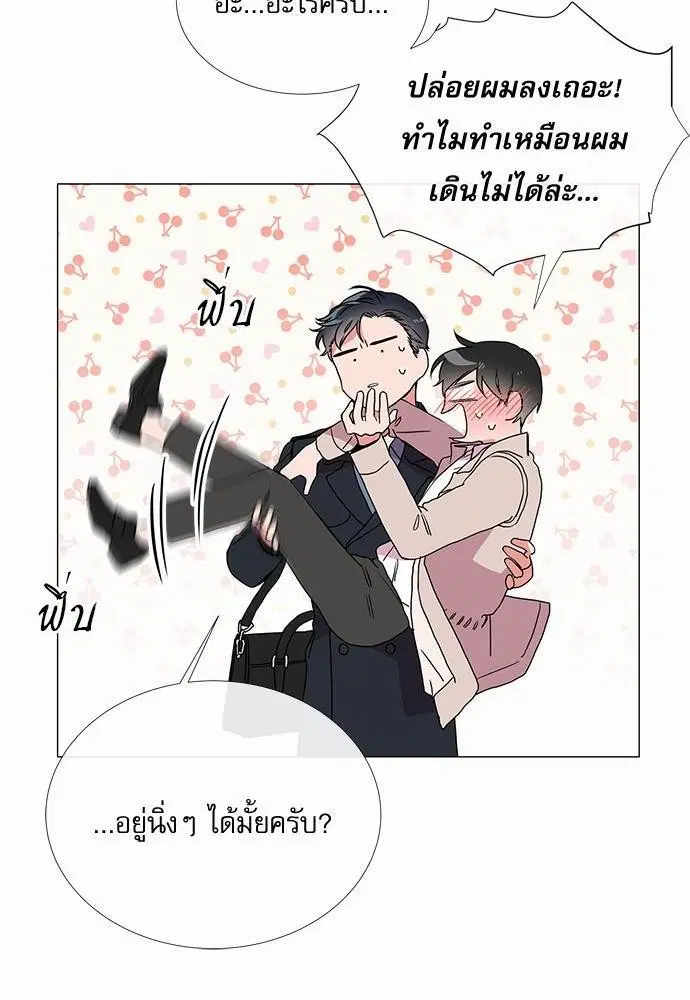 หน้า 18 จาก 73