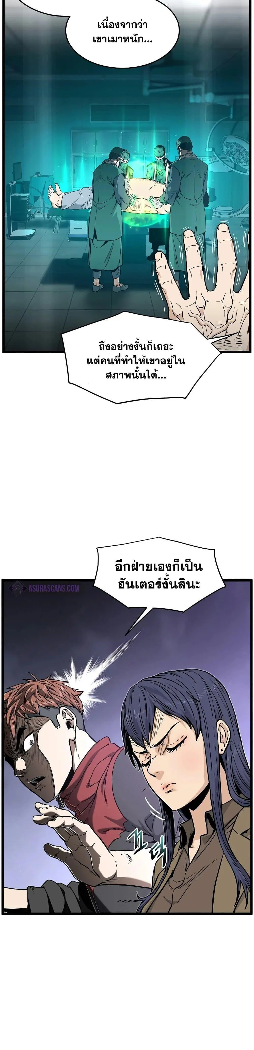 หน้า 4 จาก 47