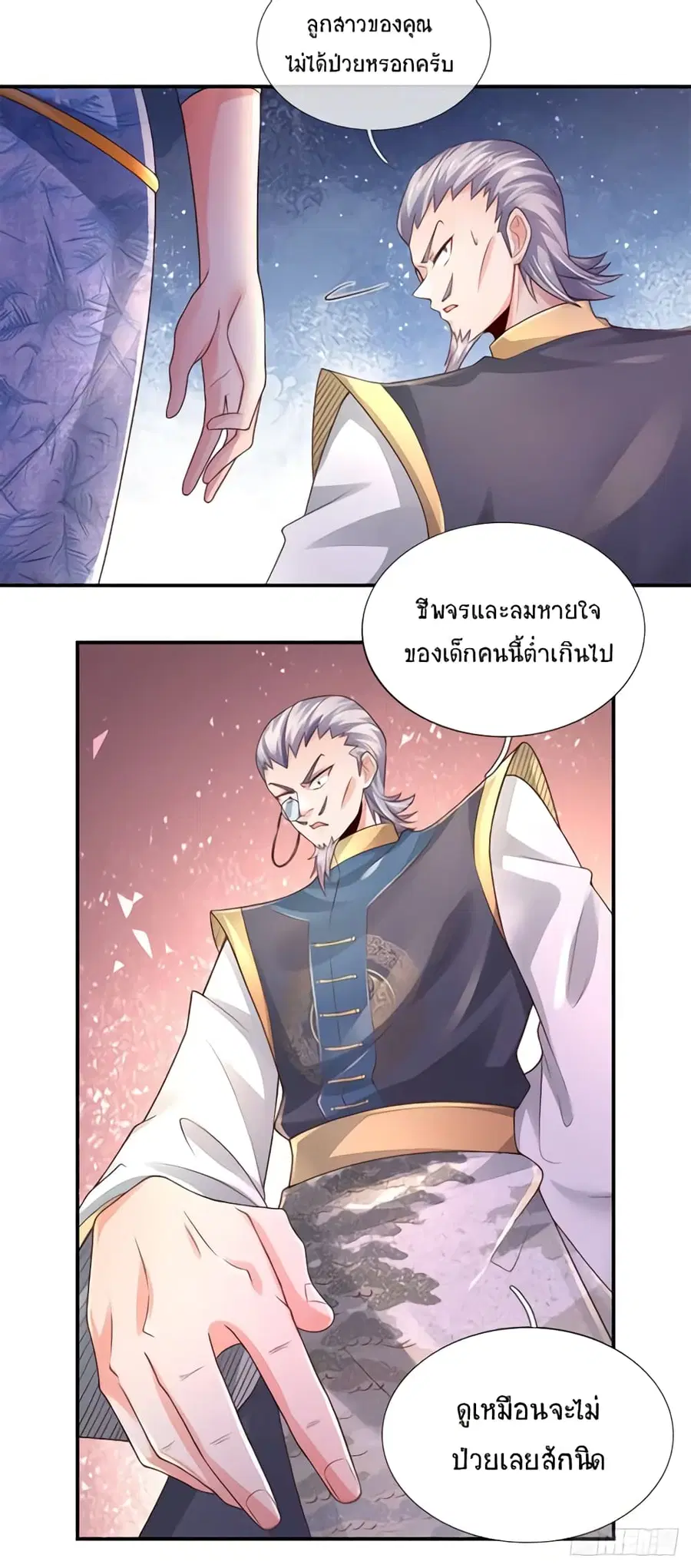 หน้า 7 จาก 37