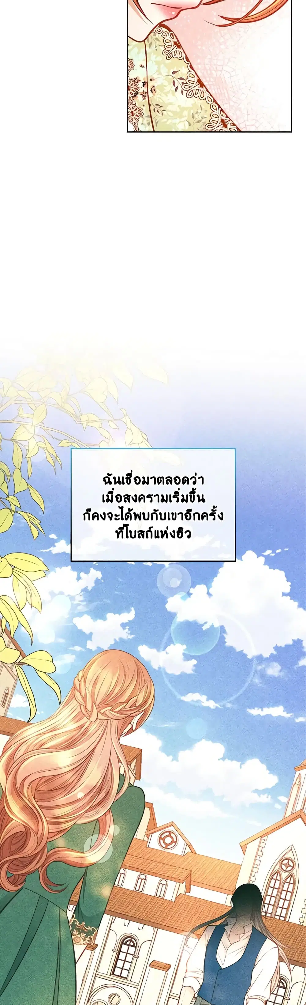 หน้า 32 จาก 42