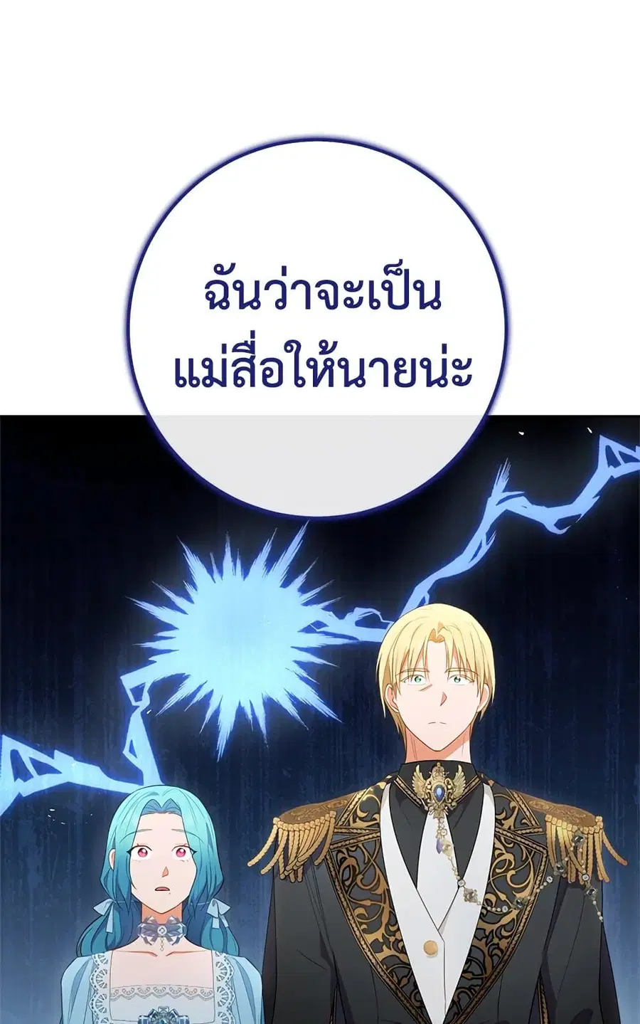 หน้า 26 จาก 61