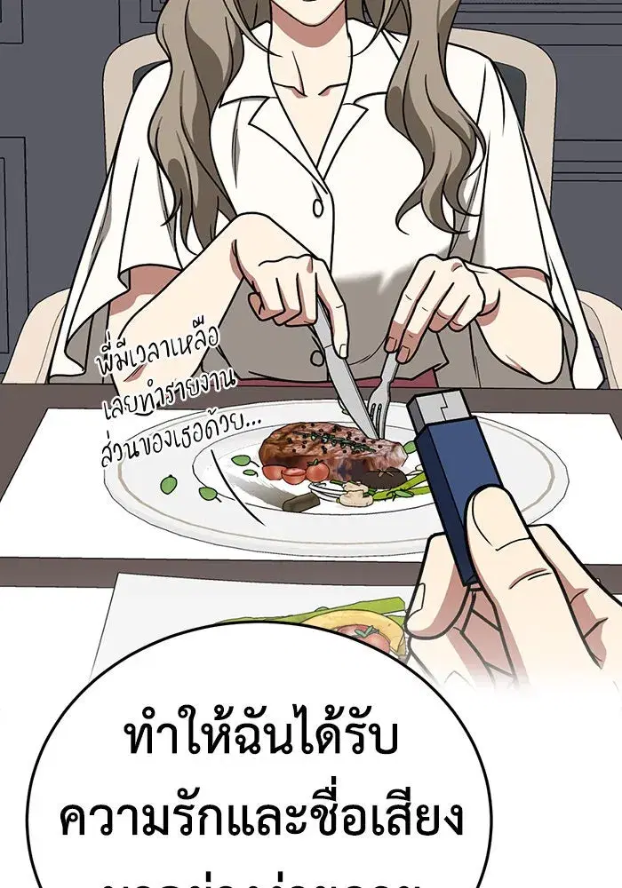 หน้า 38 จาก 202