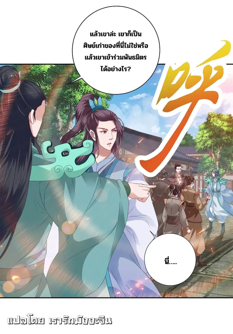 หน้า 23 จาก 30