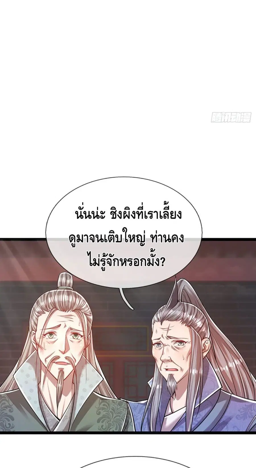 หน้า 20 จาก 32