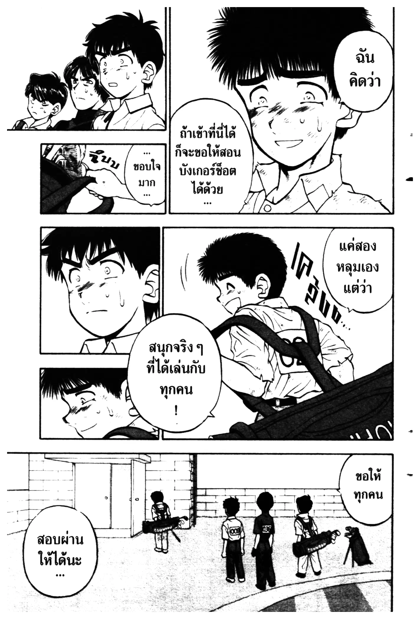 หน้า 11 จาก 20