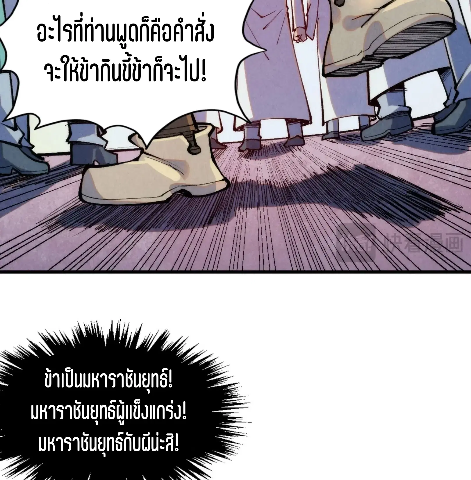 หน้า 50 จาก 73