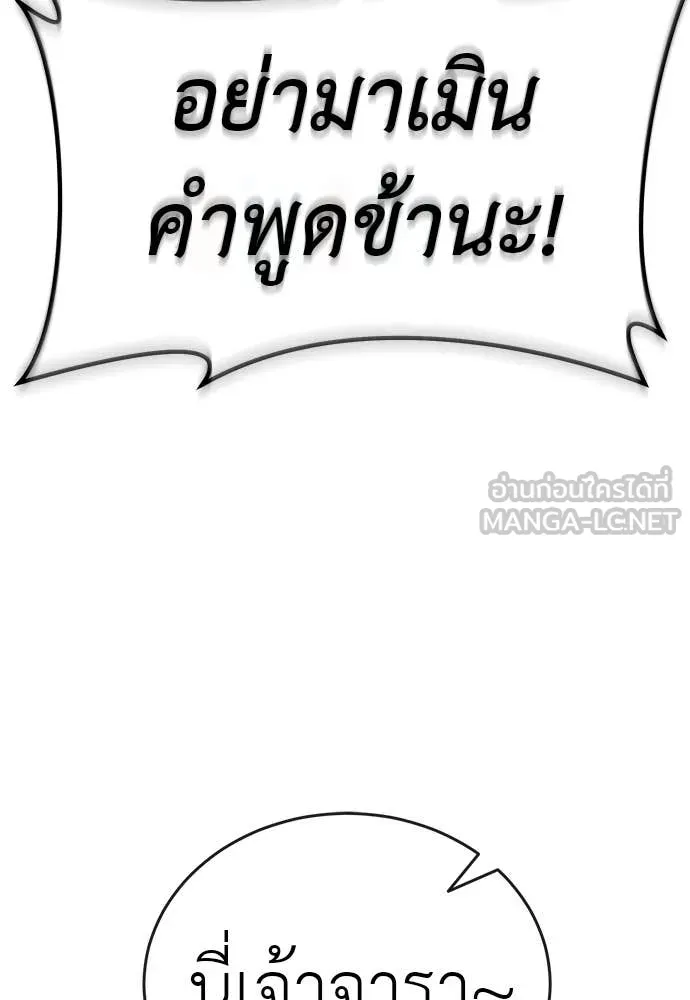 หน้า 61 จาก 181