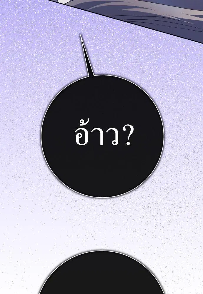 หน้า 61 จาก 223