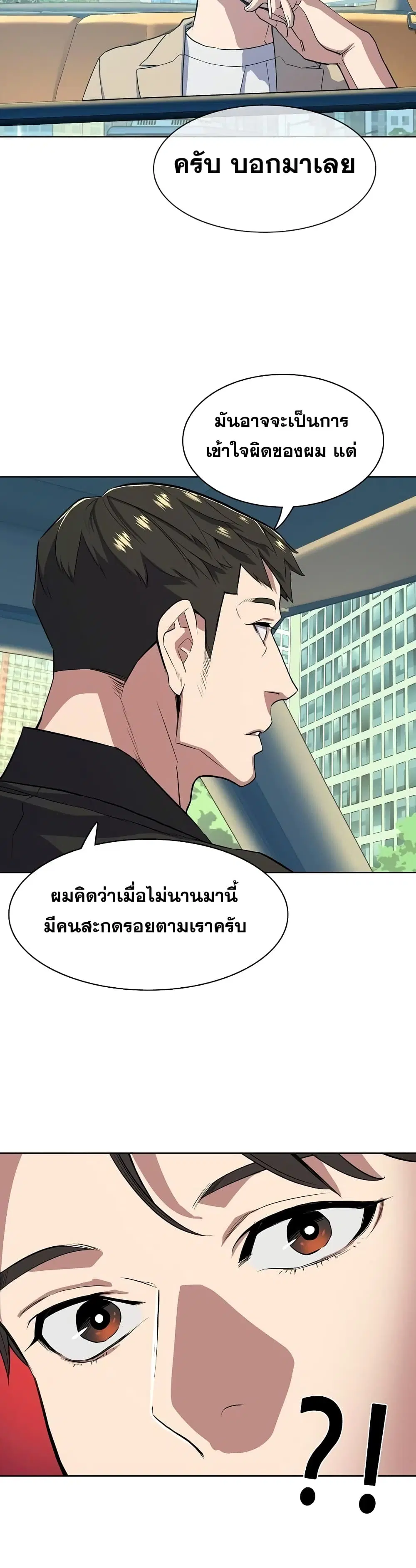 หน้า 42 จาก 52